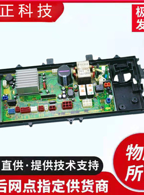 松下滚筒洗衣机XQG70-E70GS/XQG70-E70GW 变频主板 W7HZ16 W7HZ06