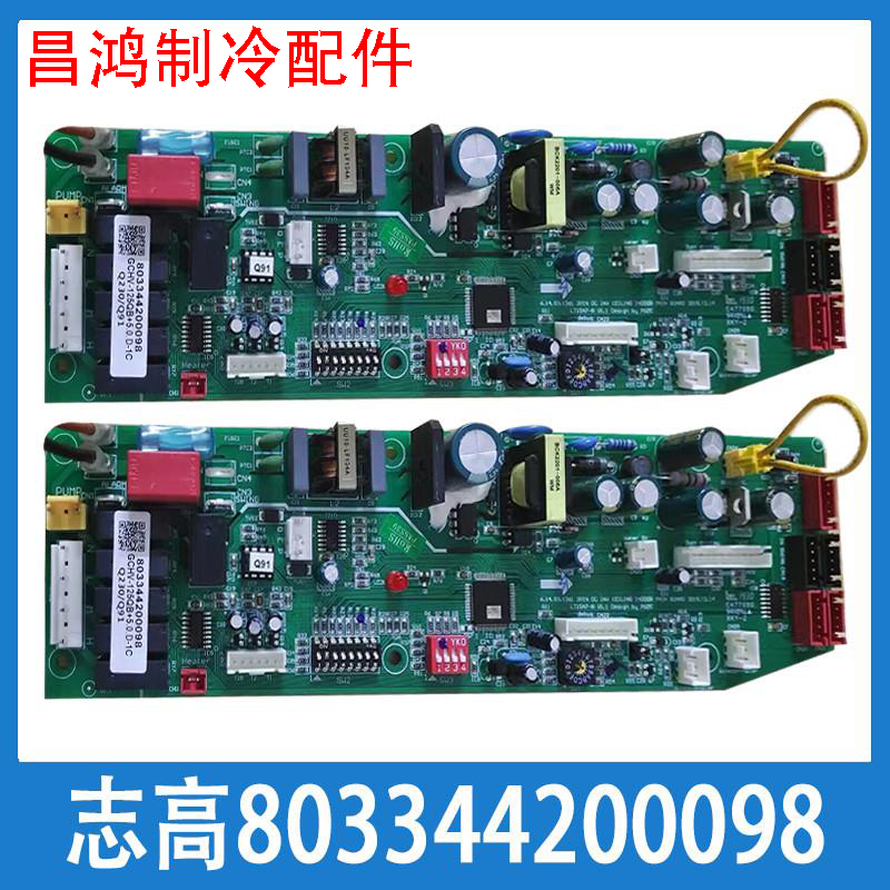 志高多联机天花机空调GCHV-125QB