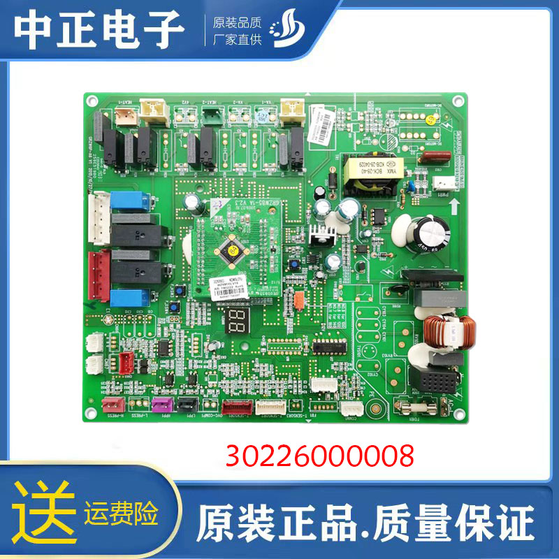 格力电脑板WZ6M35M空调