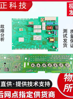 适用西门子洗衣机XQG90-WM12P2681WWM12P1681W主板显示板电机模块