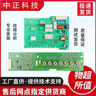 适用西门子洗衣机XQG90-WM12P2681WWM12P1681W主板显示板电机模块