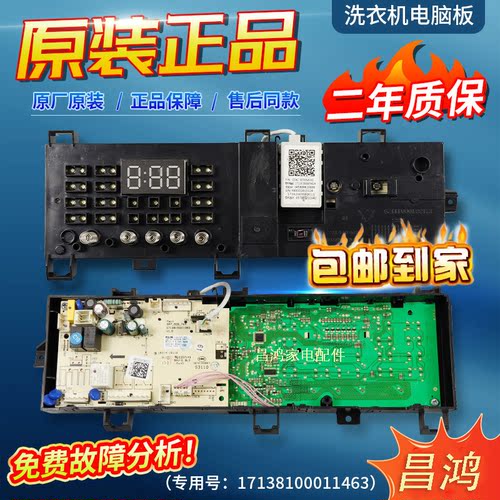 小天鹅洗衣机TG100-1420WDXG