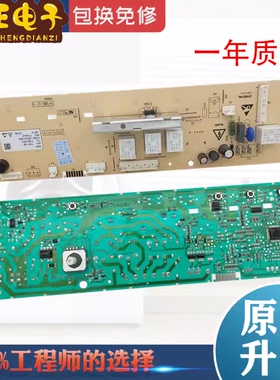 TCL滚筒洗衣机电脑板XQG60-F10101T XQG80-FC102S主板3104010016