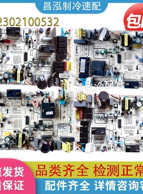 适用于美的柜机空调KFR-51L BP2DN1Y-K.D.12.NP1主板202302100532