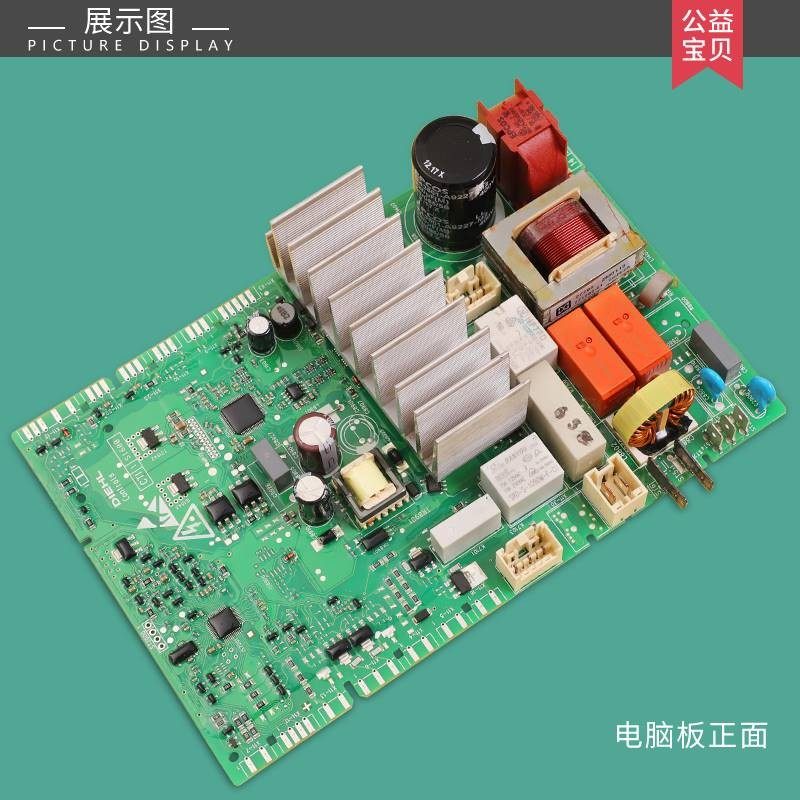 适用西门子洗衣机WM12L2608W电脑板12L2680W主板电源板程序模块
