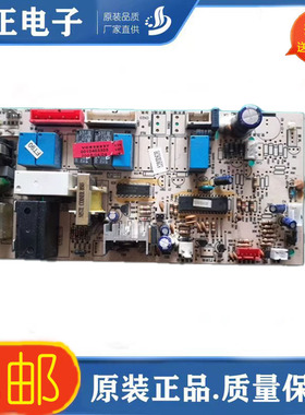 海尔室内柜机空调电脑板KFRD-50LW/Z2 电源控制板0010403513