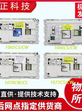 惠而浦WFS1070CS 1075CS 1065CS WFC857CW 1066洗衣机电脑板 主板