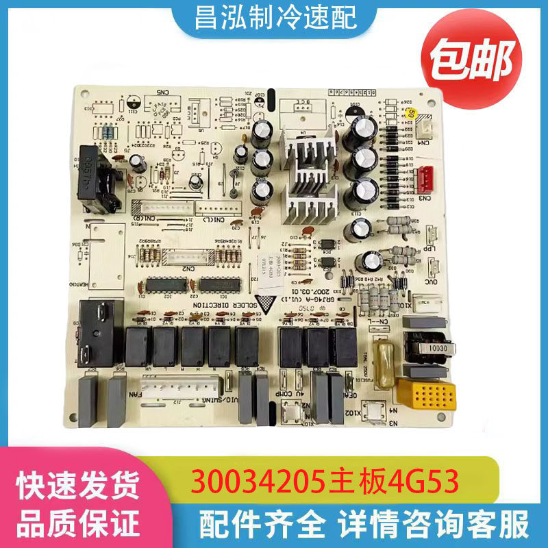 格力3P悦风蓝精灵空调30034205