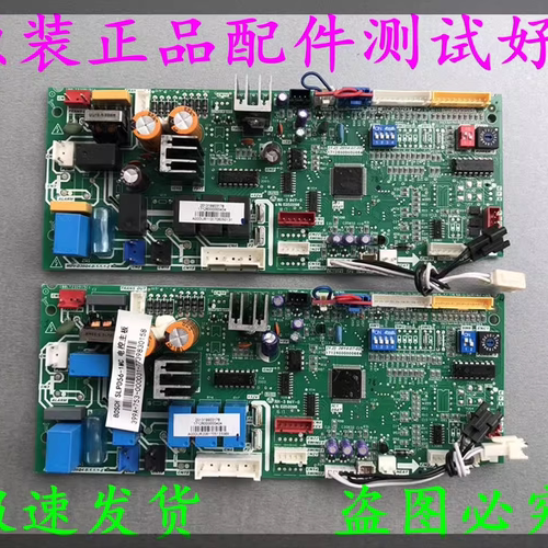 美的空调主板V-CIK28-DAN-T原装