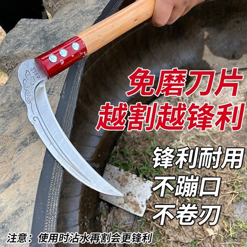 割轮胎专用割草刀钓鱼砍柴神器轮胎切割镰刀农用镰刀割草刀锰钢