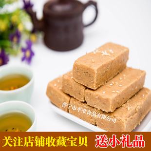 潮汕特产酥豆贡糖揭阳普宁特产里湖陈平准糖饼传统糕点小吃零食