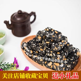 陈平准糖饼黑芝麻酥芝麻条传统手工潮汕特产揭阳普宁特色小吃零食