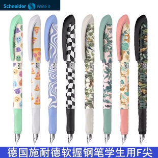 德国进口Schneider施耐德钢笔easy小学生用三年级墨囊笔练字书写