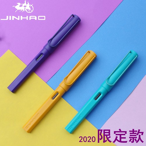 jinhao金豪限定钢笔初学者成人