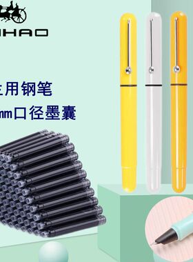 金豪钢笔墨囊细小学生用可替换囊式墨水儿童练字暗尖纯蓝黑色蓝黑墨囊墨蓝色2.6mm通用小口径