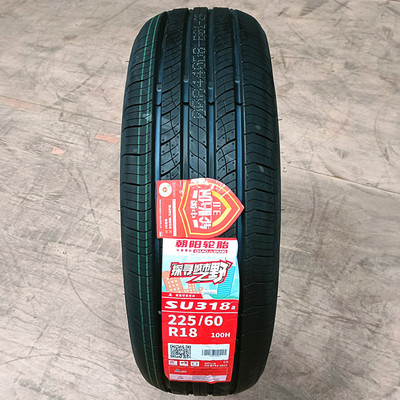 全新轮胎225/60R18 猎豹CS10博越歌诗图瑞虎5 2256018 22560R18