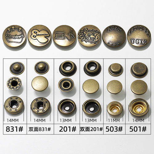 冉余铜四合扣按扣包邮