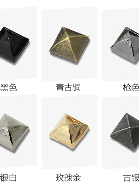 四方铆钉扣金属纽扣敲diy钱包