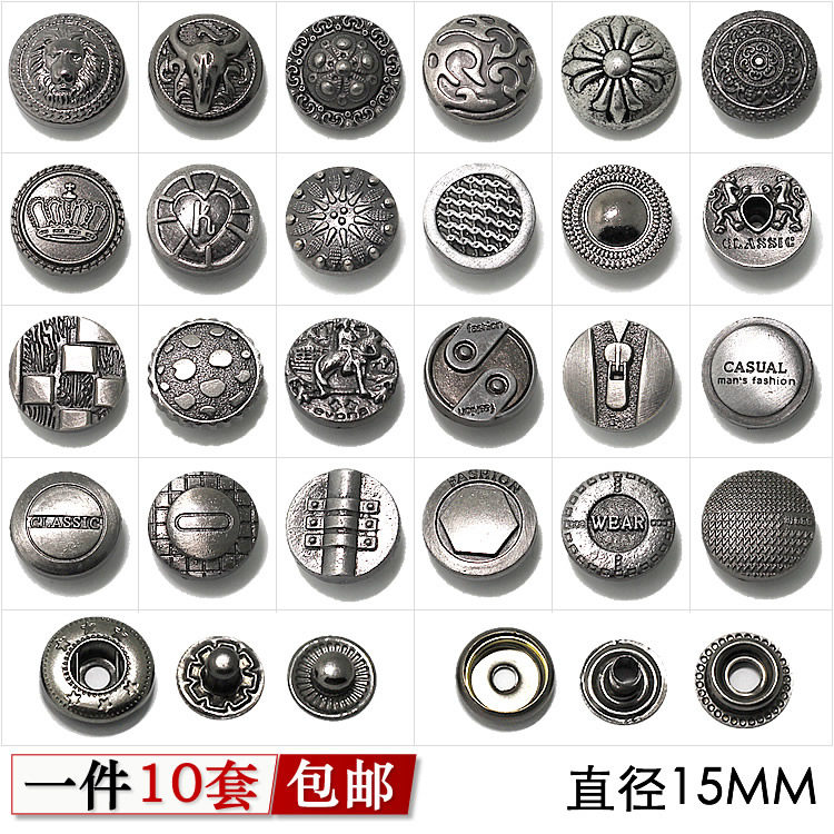 复古枪色金属四合扣皮革配件钱包按扣牛仔暗扣钮扣扣子外套子母扣,居家布艺,纽扣,淘宝优惠券,粉丝福利购,淘宝优惠卷