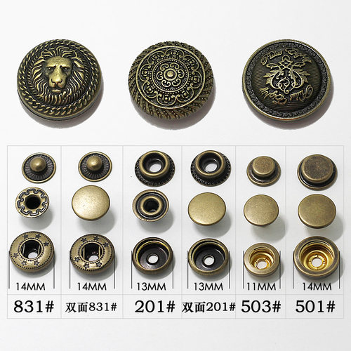 831/201复古四合牛仔羽绒服纽扣