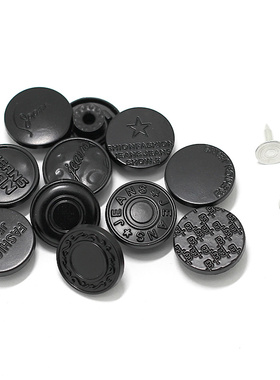 黑色金属牛仔裤扣子背带裤子改腰围大小摇头扣纽扣百搭装饰配件