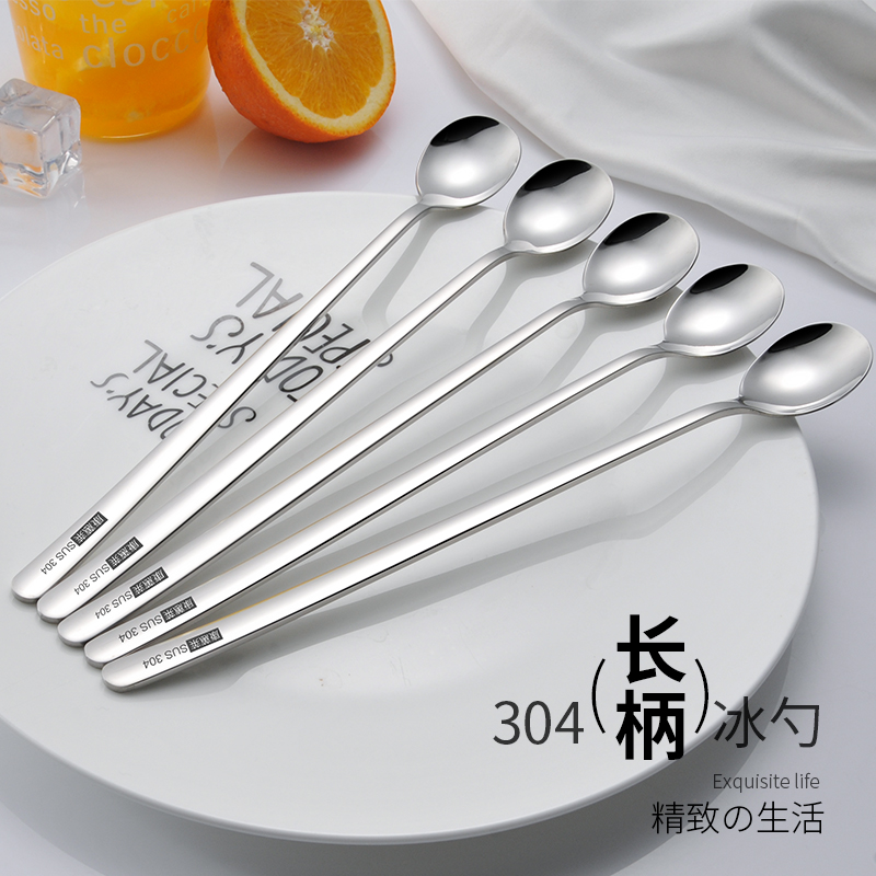 德国304不锈钢长柄搅拌勺汤匙调羹咖啡勺子家用加长甜品冷饮冰勺