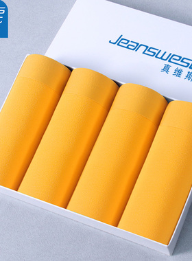 真维斯本命年莫代尔抑菌男士内裤男黄色平角裤金色男生短裤衩礼盒