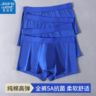 真维斯纯棉男士内裤男克莱因蓝秋冬平角裤头男生四角彩蓝色短裤衩