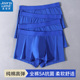 真维斯纯棉男士 衩 头男生四角彩蓝色短裤 内裤 男克莱因蓝秋冬平角裤