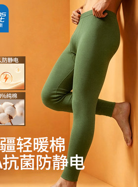 真维斯纯棉男士保暖裤男款军绿色冬季防静电束脚秋裤薄款打底毛裤