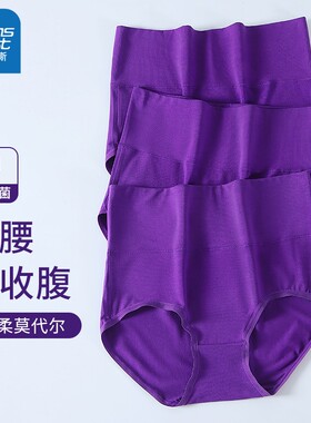 真维斯抑菌高腰收腹女士三角本命年内裤女款紫色莫代尔大码短裤衩