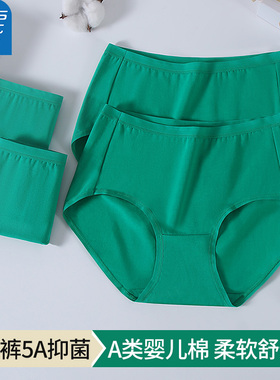 真维斯纯棉抑菌绿色女士三角内裤女生大码中腰裤头新款透气底裤衩