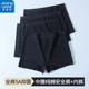 四角短底裤 纯黑底裤 衩不夹臀 女款 真维斯纯棉抑菌黑色女士平角内裤