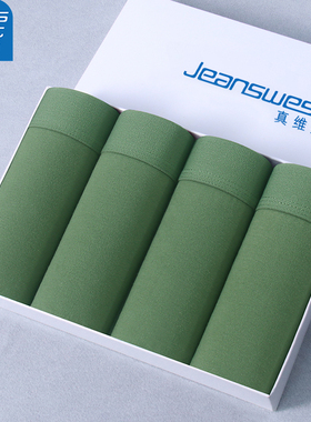 真维斯绿色男士内裤男夏季纯棉平角裤衩抑菌新款男生军绿四角短裤