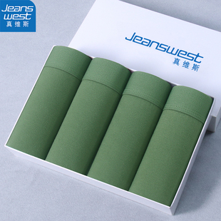 内裤 男生军绿四角短裤 男夏季 衩抑菌新款 纯棉平角裤 真维斯绿色男士