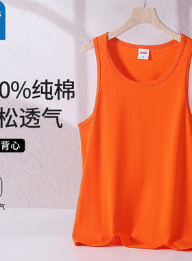 真维斯纯棉男士背心橙色全棉健身运动跑步吸汗打底内穿男生款汗衫