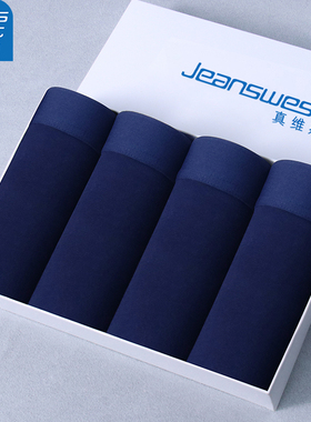 真维斯纯棉抑菌男士内裤男深蓝色平角裤透气全棉藏青宝蓝四角短裤