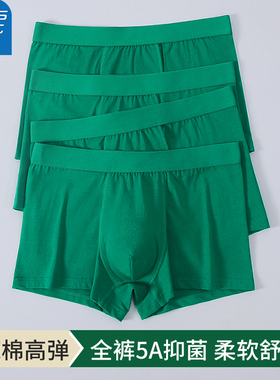 真维斯纯棉抑菌男士内裤木绿色平角裤头男生2026新款草绿四角短裤