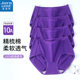 本命年紫色紫腚能行马年纯棉裆短裤 10A抗菌100支女士三角内裤 女款