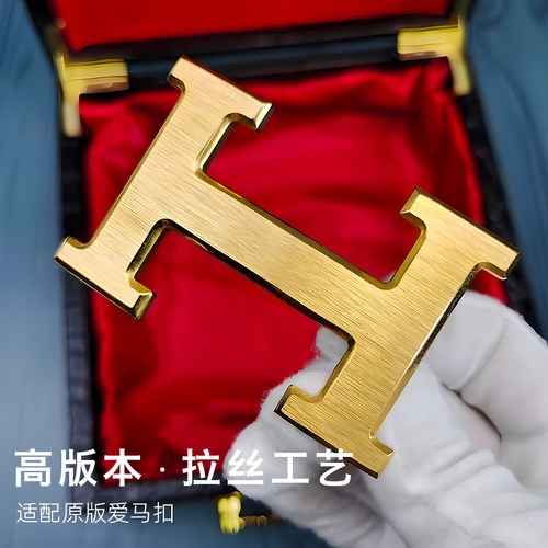 纯铜3.8不锈钢工字腰带扣