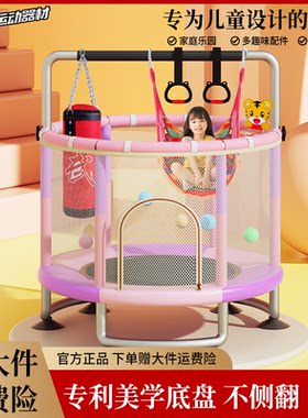艾乐伴蹦蹦床家用室内儿童跳跳床