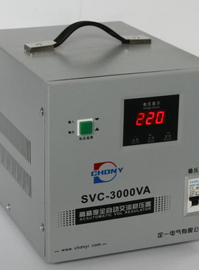 上海中科 SVC-3000VA台式高精密度全自动交流稳压器