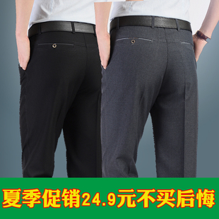 春夏薄款 休闲长裤 爸爸裤 冰丝亚麻男士 子中老年人宽松西裤 中年男裤