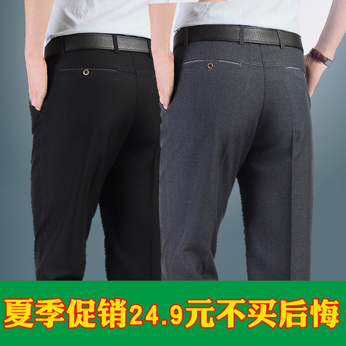 中年男裤秋冬厚款爸爸休闲