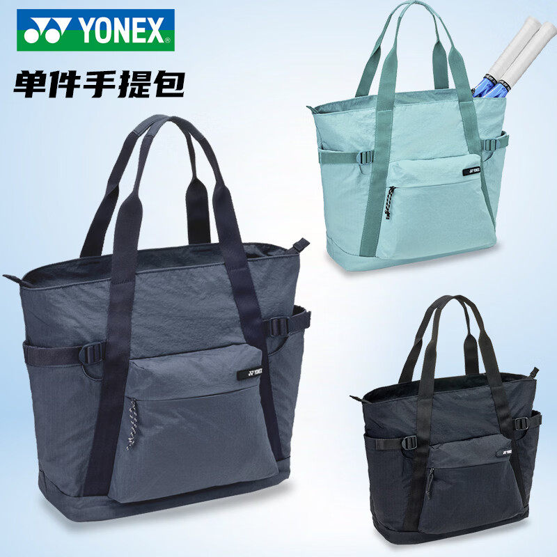 YONEX尤尼克斯26新款羽毛球包双肩包手提运动包大空间容量BAG2661