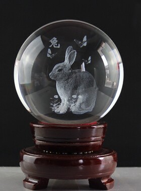 十二生肖水晶球风水球摆件