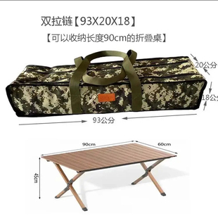 折叠椅收纳袋钓鱼椅竿包布袋子抽绳装备牢固便携式野餐垫帐篷