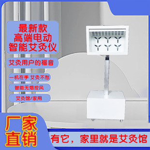 后背督脉排烟艾灸架子悬灸仪家用立式落地一体机无烟艾熏蒸仪器具