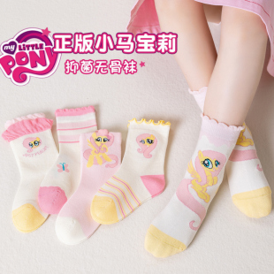 纯棉儿童公主女孩可爱卡通无骨花边袜秋冬 小马宝莉女童袜子春秋季