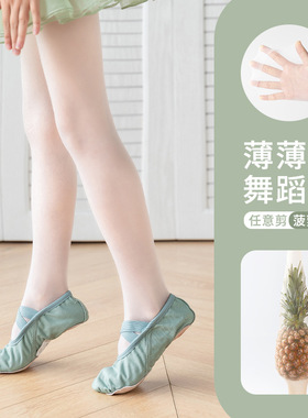 儿童舞蹈袜专业春夏白色连裤袜防勾丝抗起球薄丝袜女童打底裤夏季